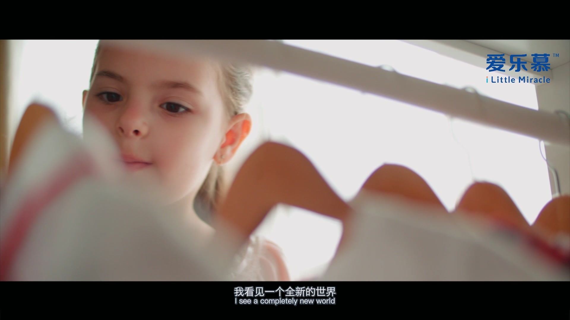 罗慕宣传片