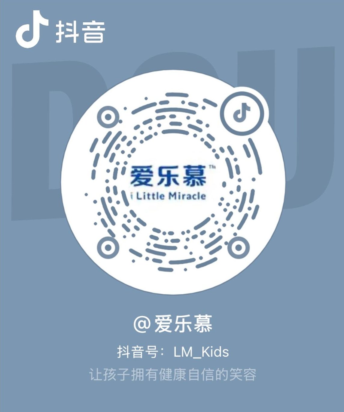 抖音