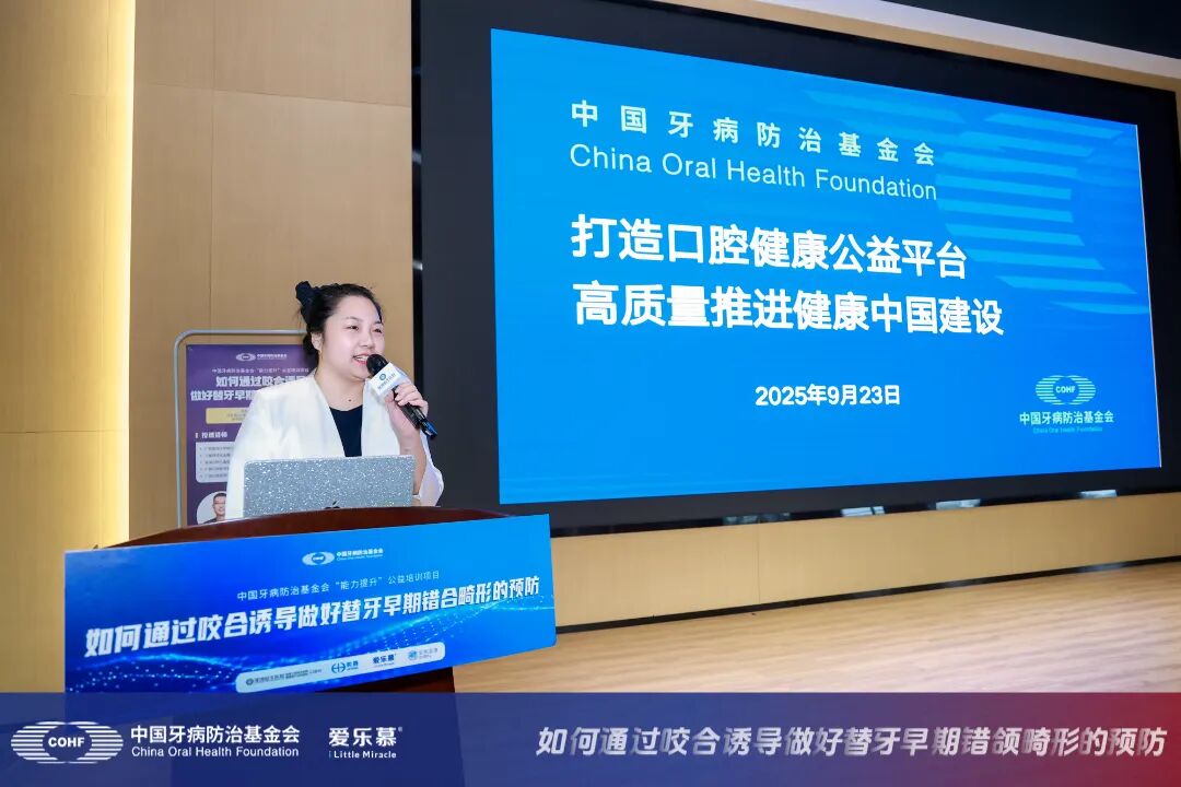 发言3.jpg
