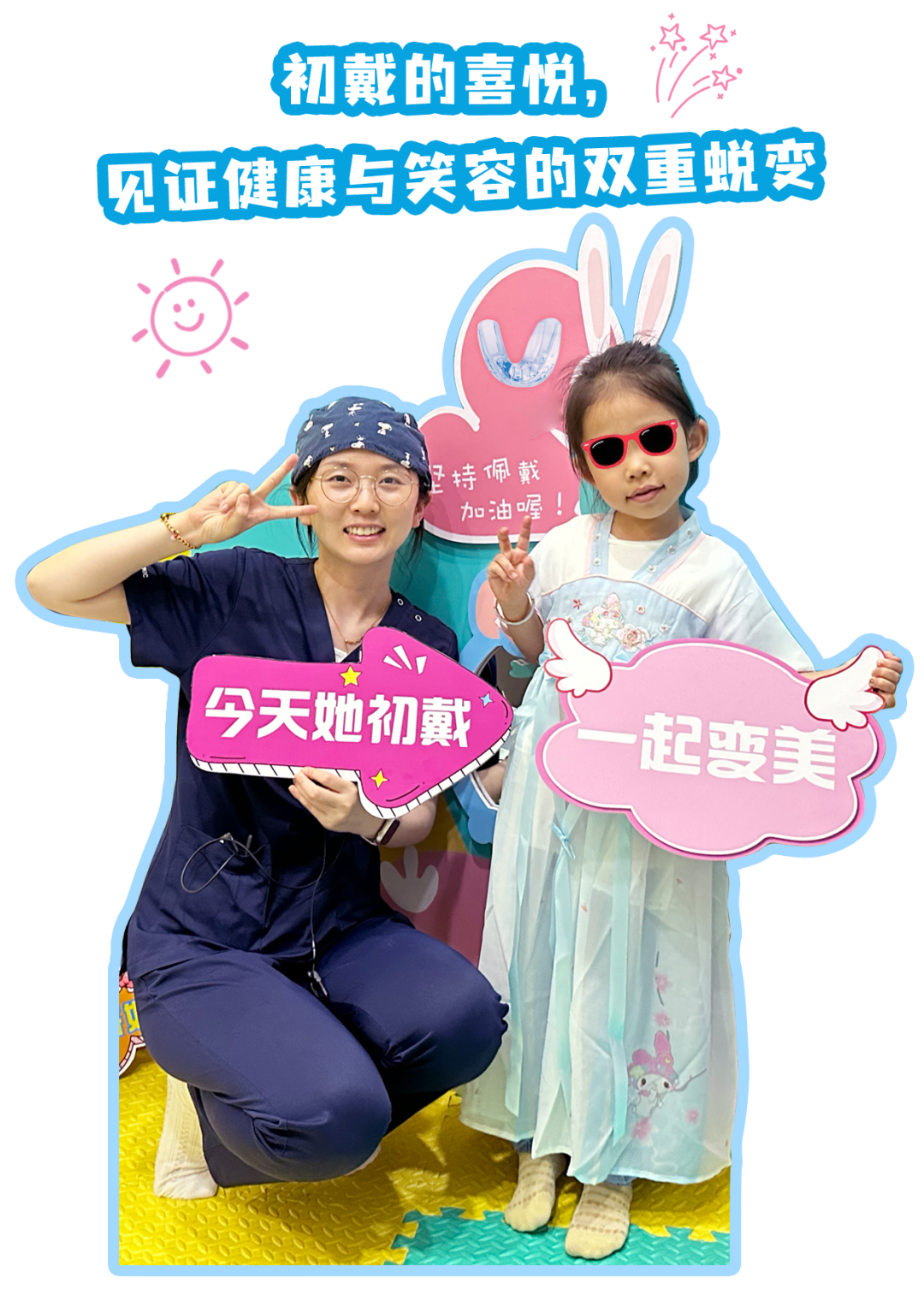 配图2.png