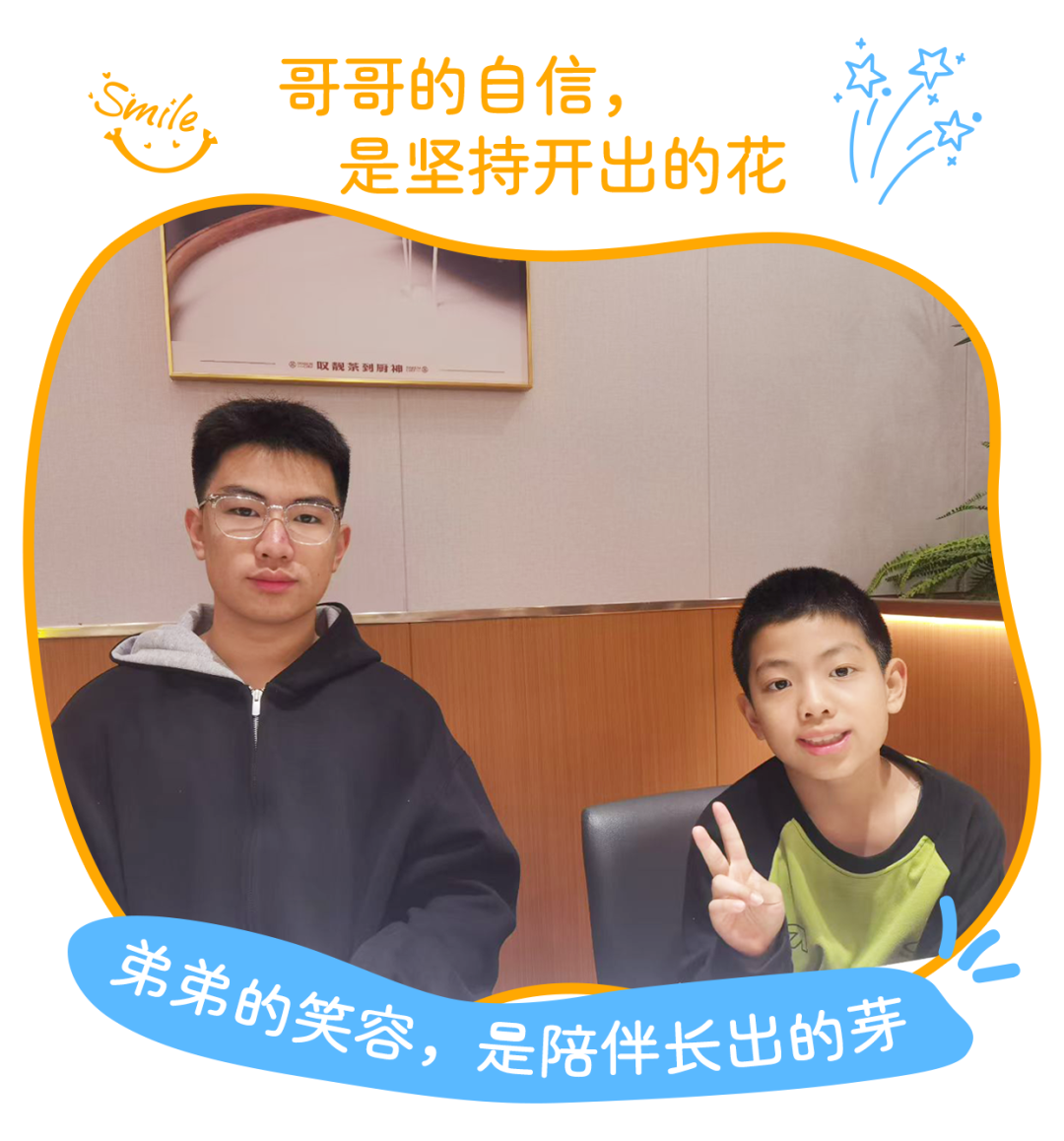 配图7.png