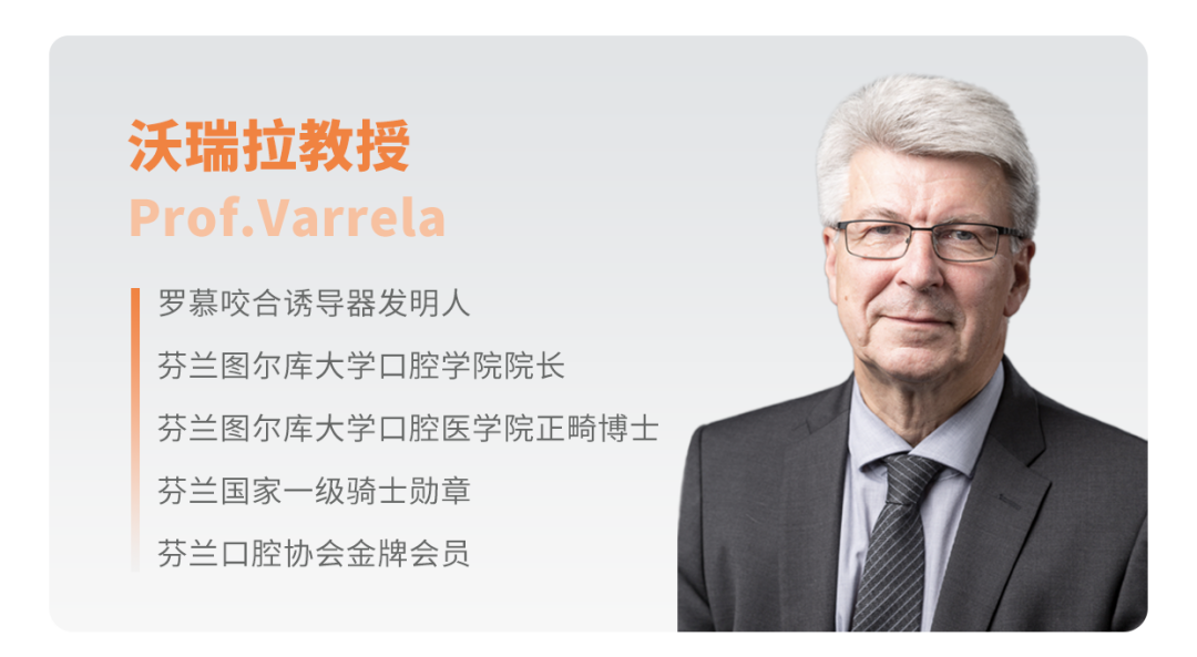 沃瑞拉介绍.png