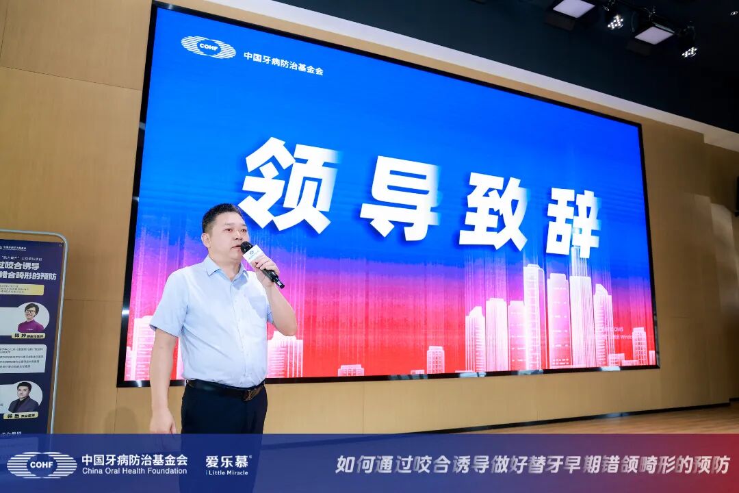 发言4.jpg