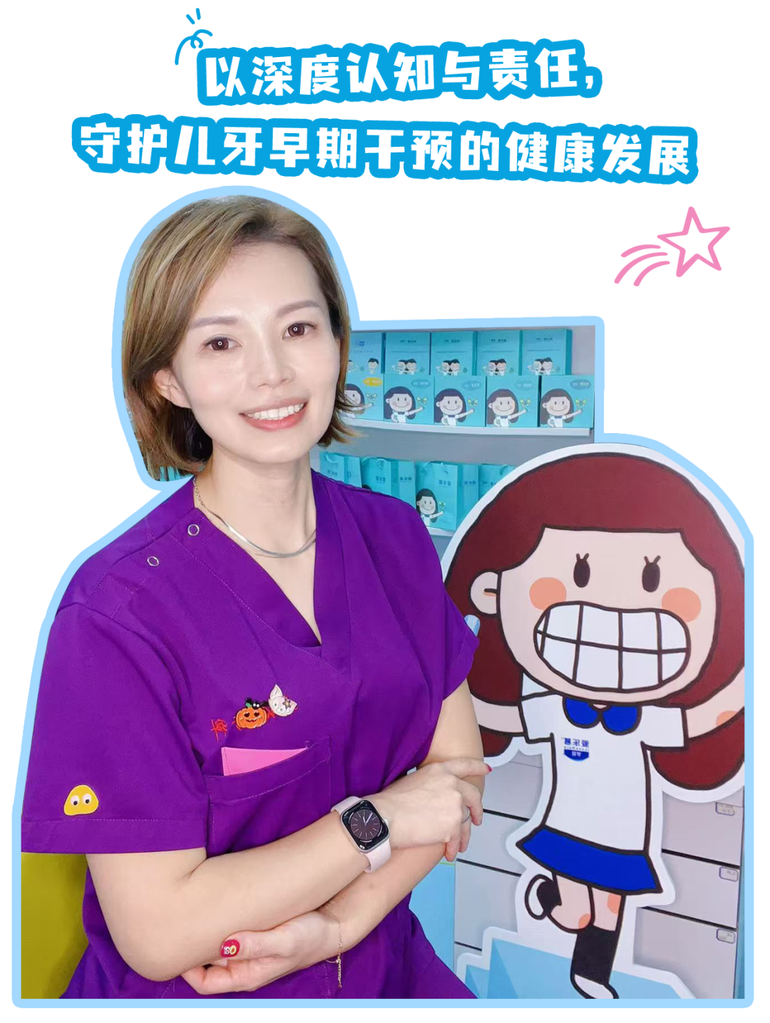 配图4.png