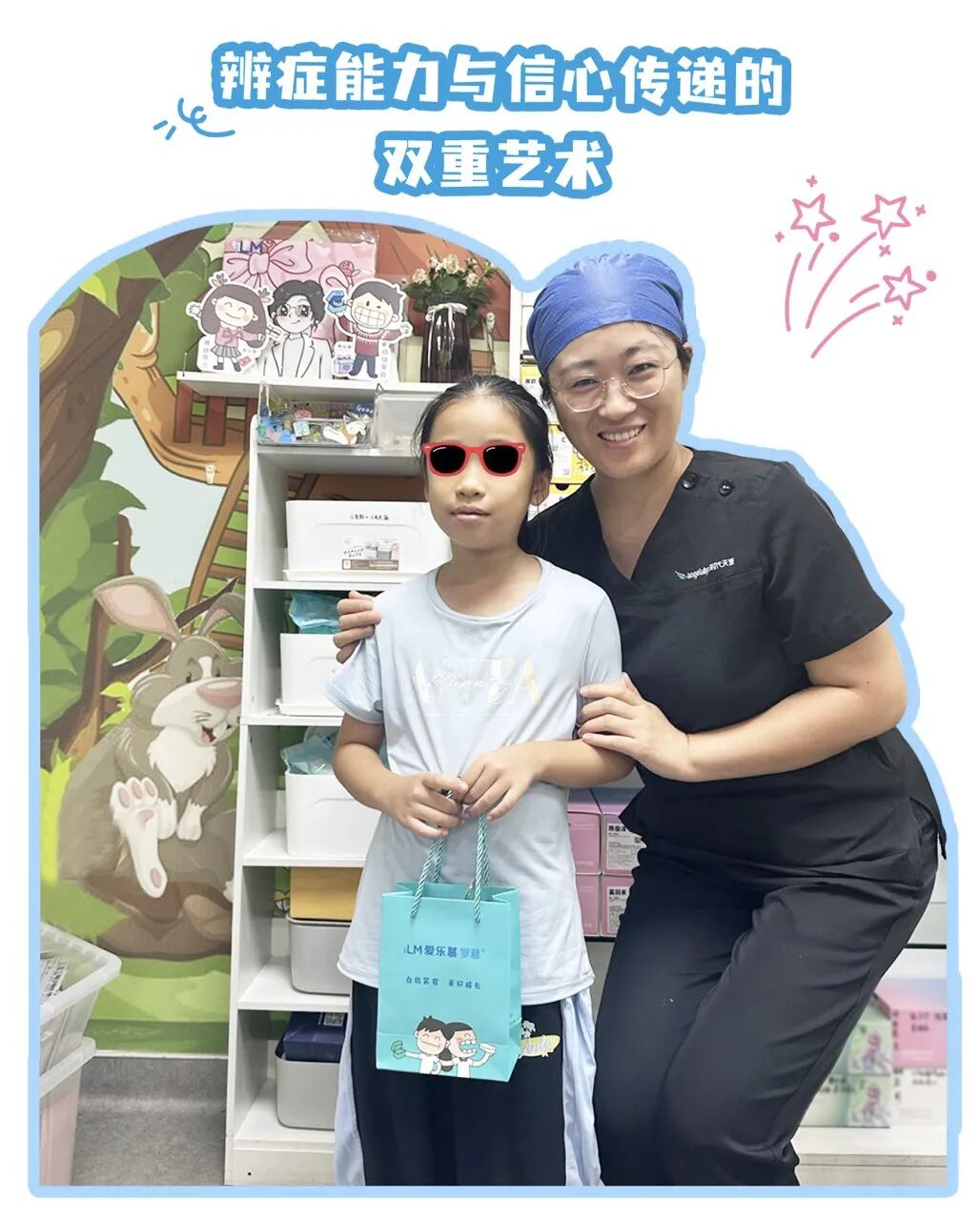 配图3.png