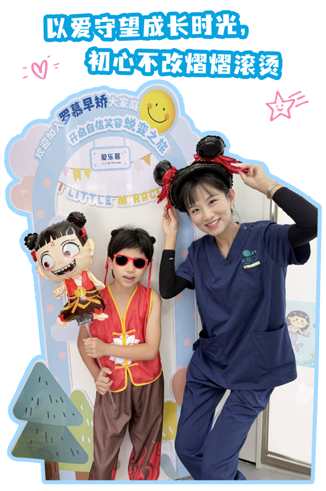 配图5.png