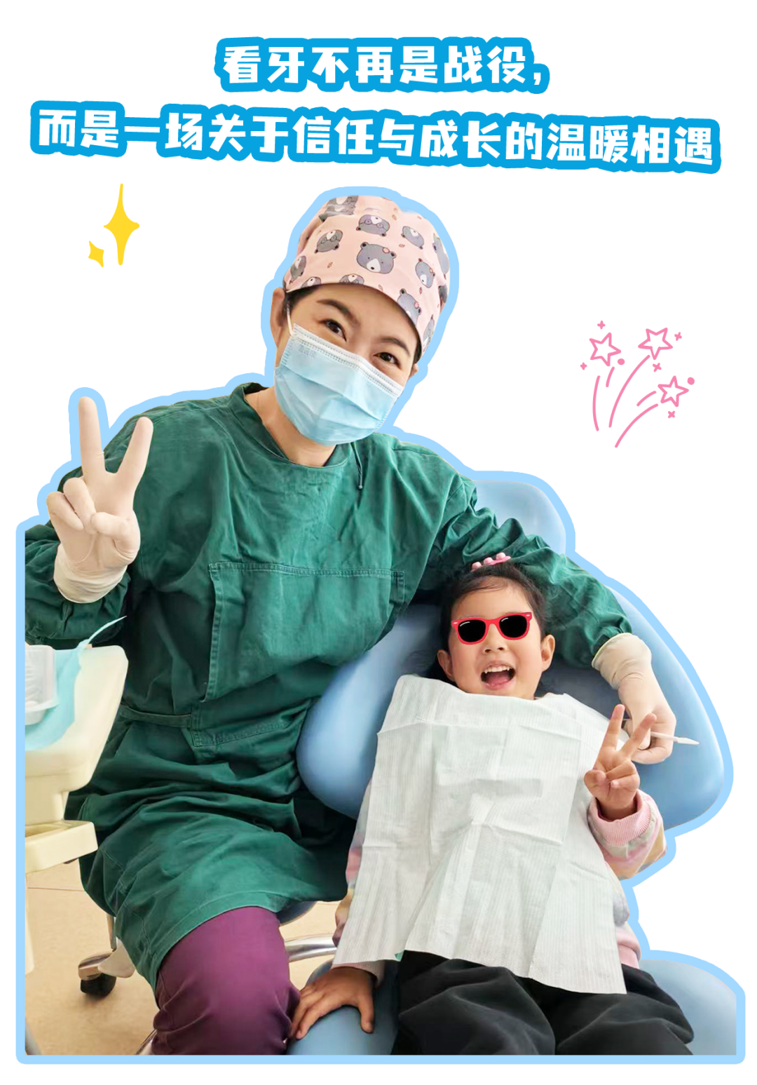 配图3.png