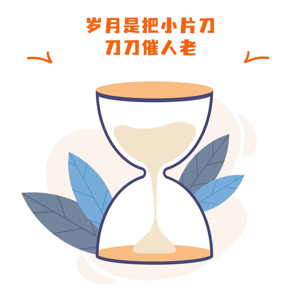 沙漏.jpg