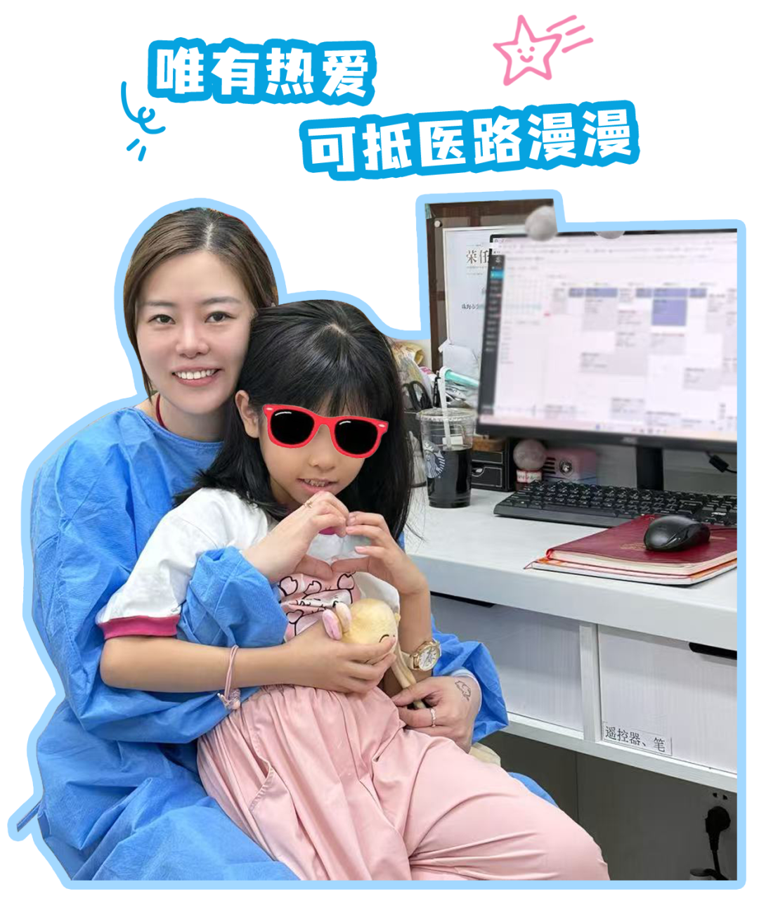 配图3.png