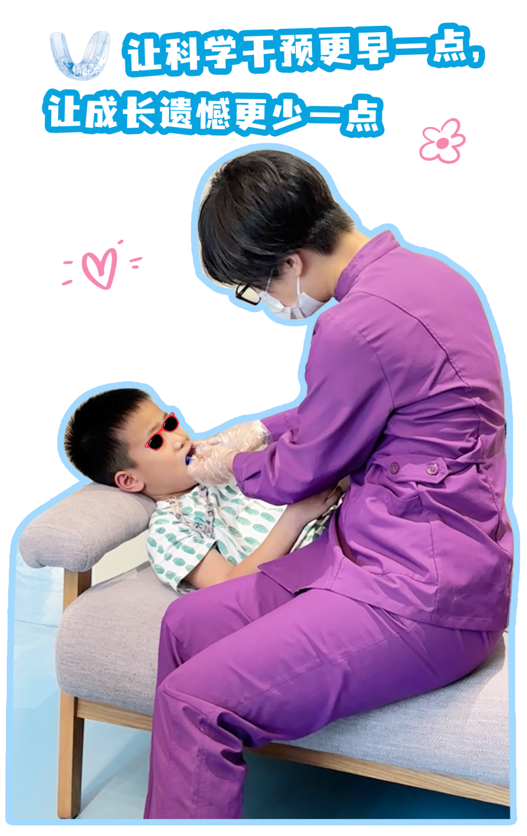 配图6.png