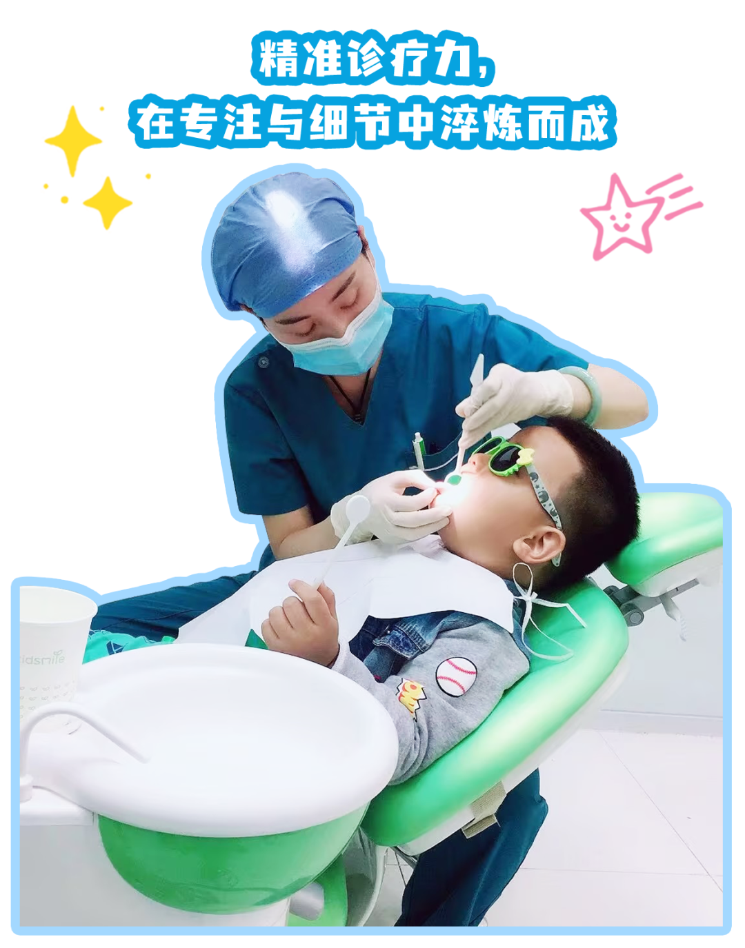 配图2.png