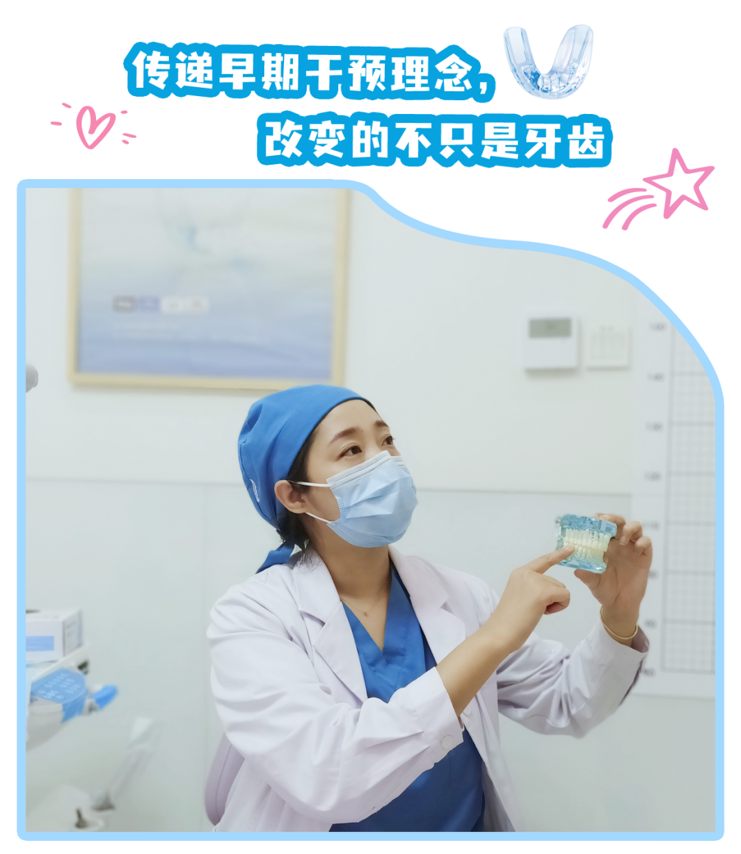 配图3.png