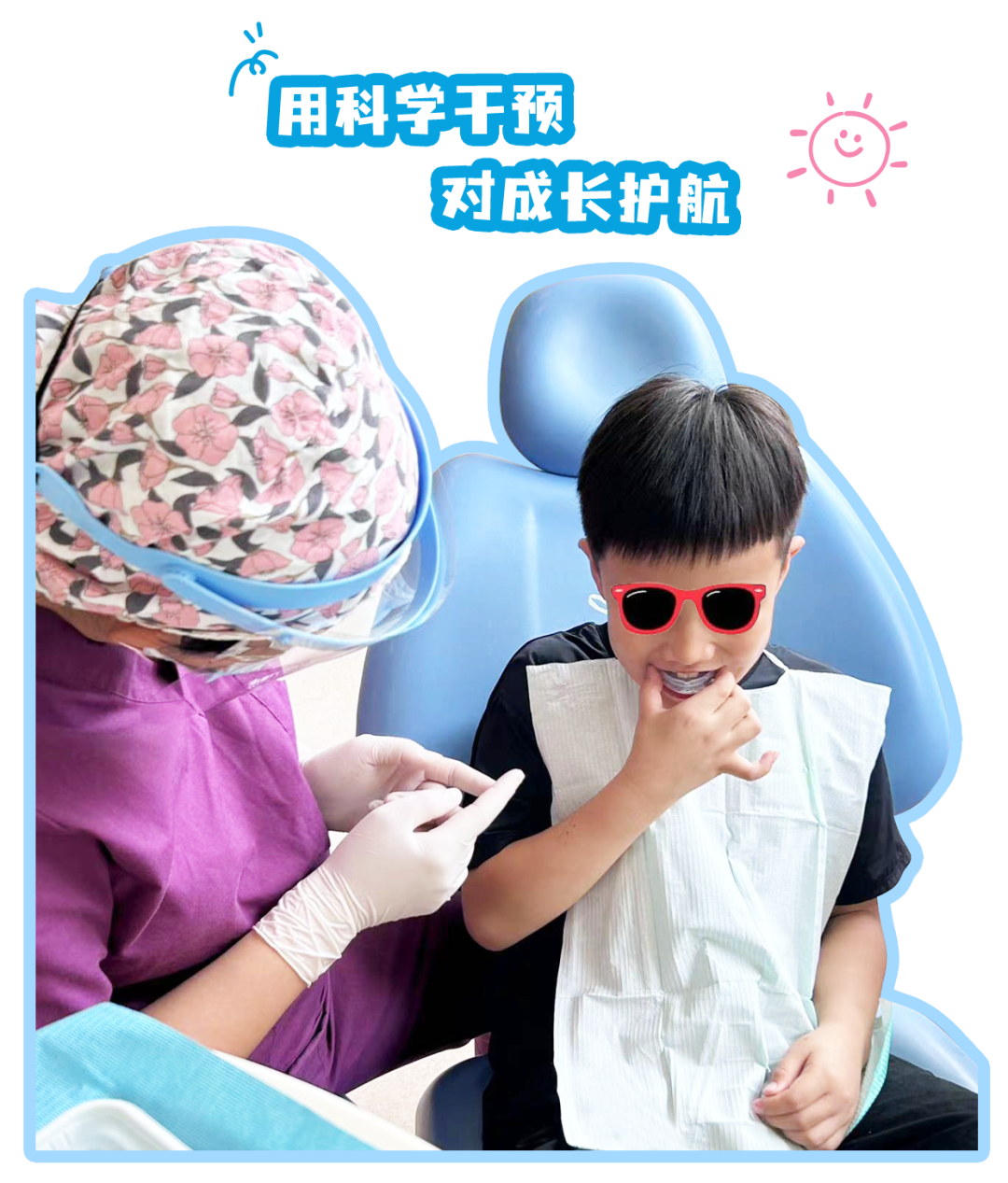 配图6.png