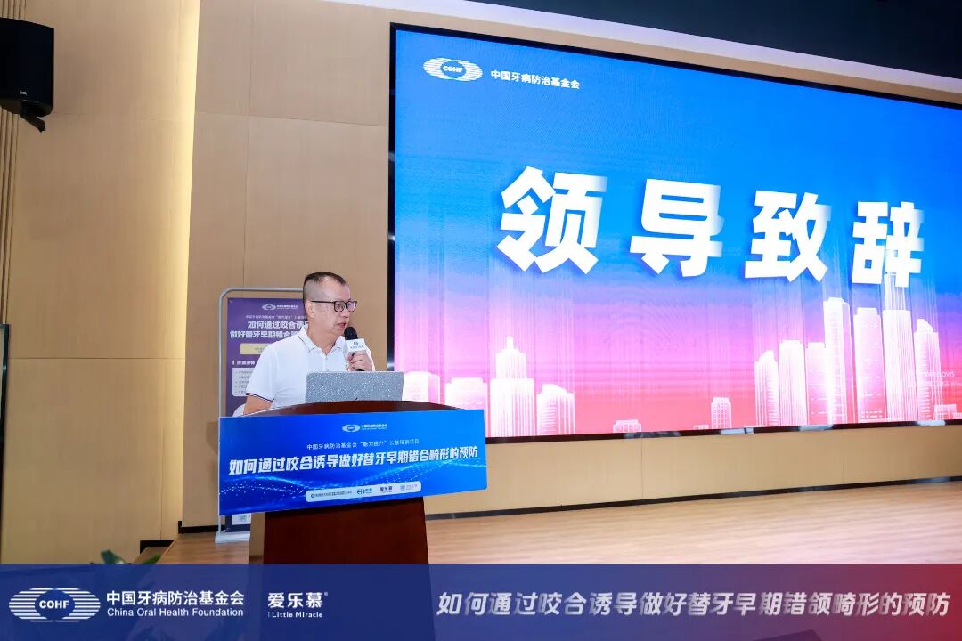 发言2.jpg