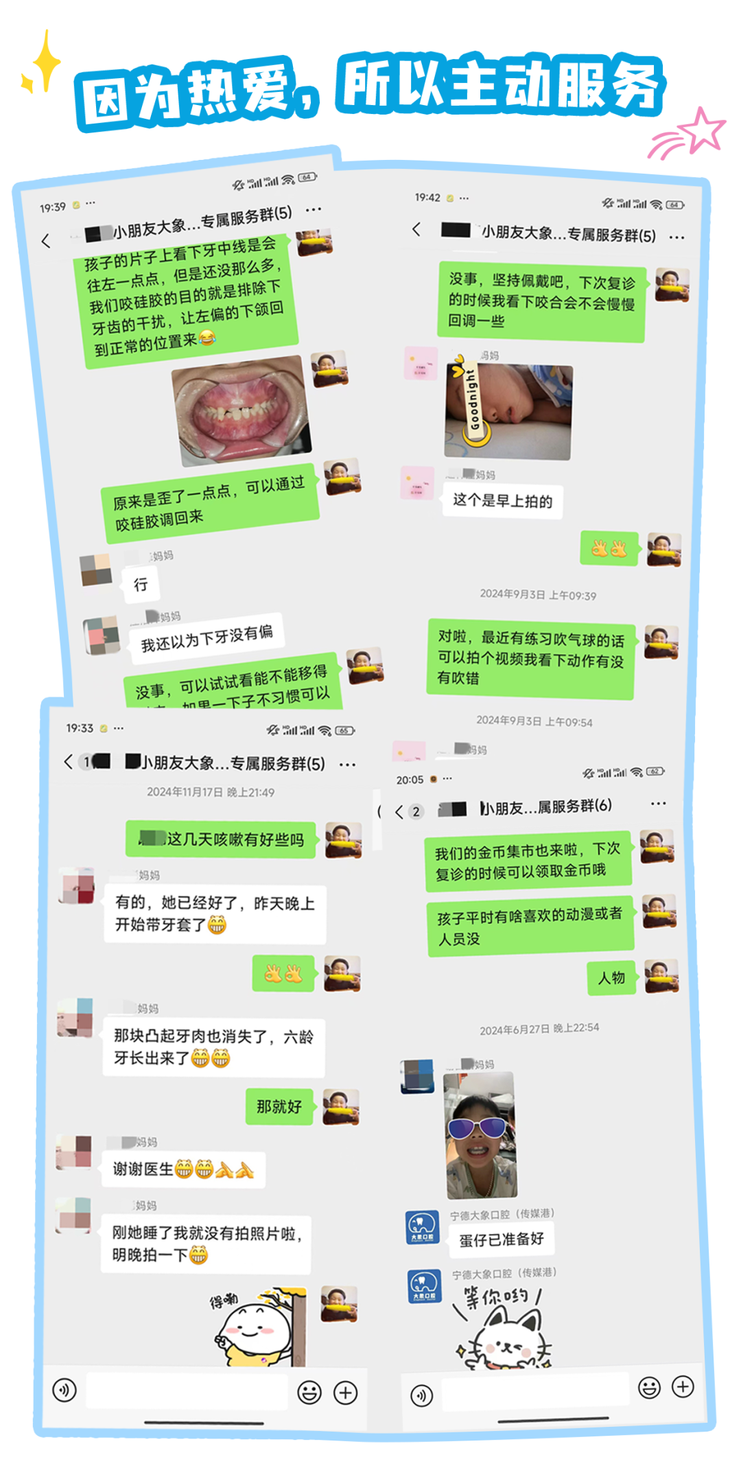配图2.png