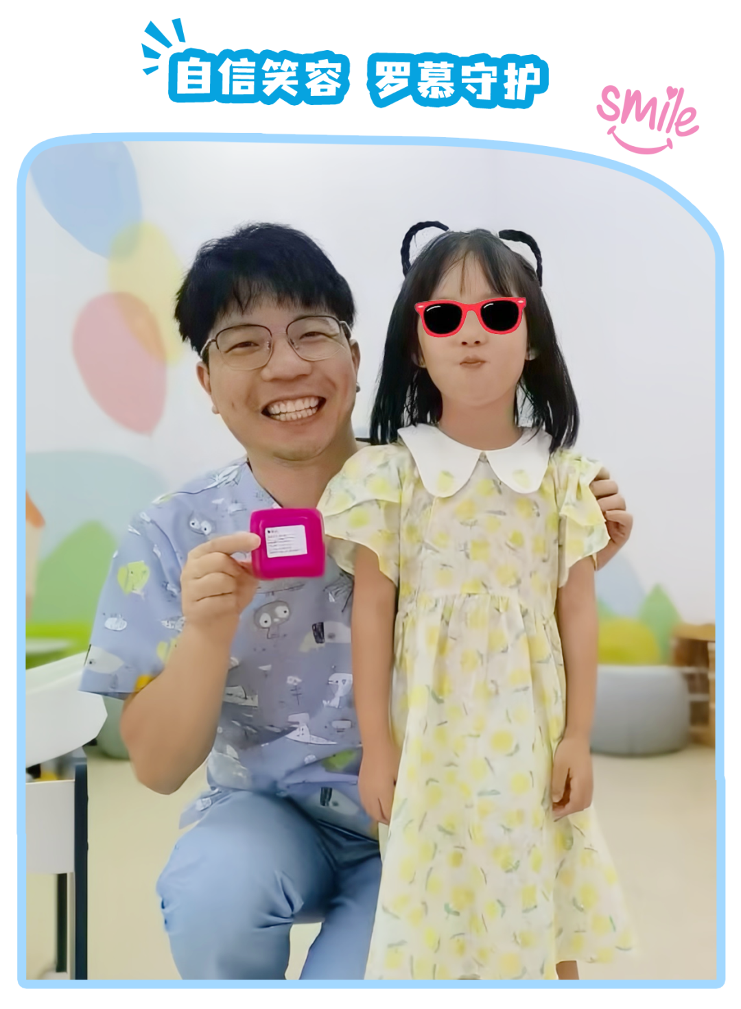 配图7.png