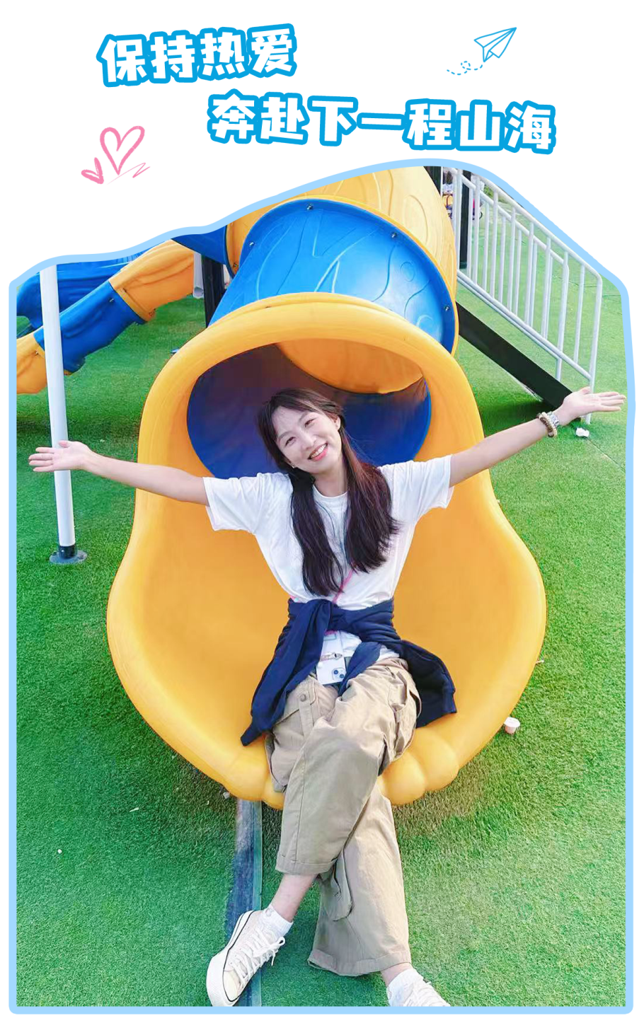 配图6.png