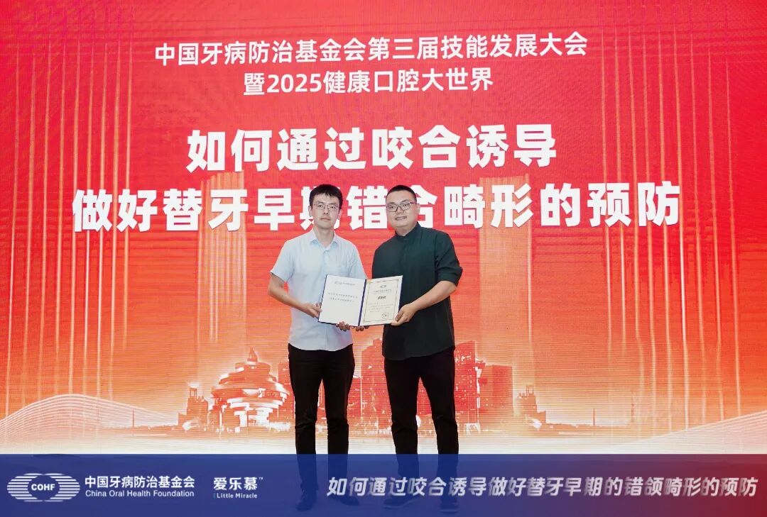 刘证书.jpg