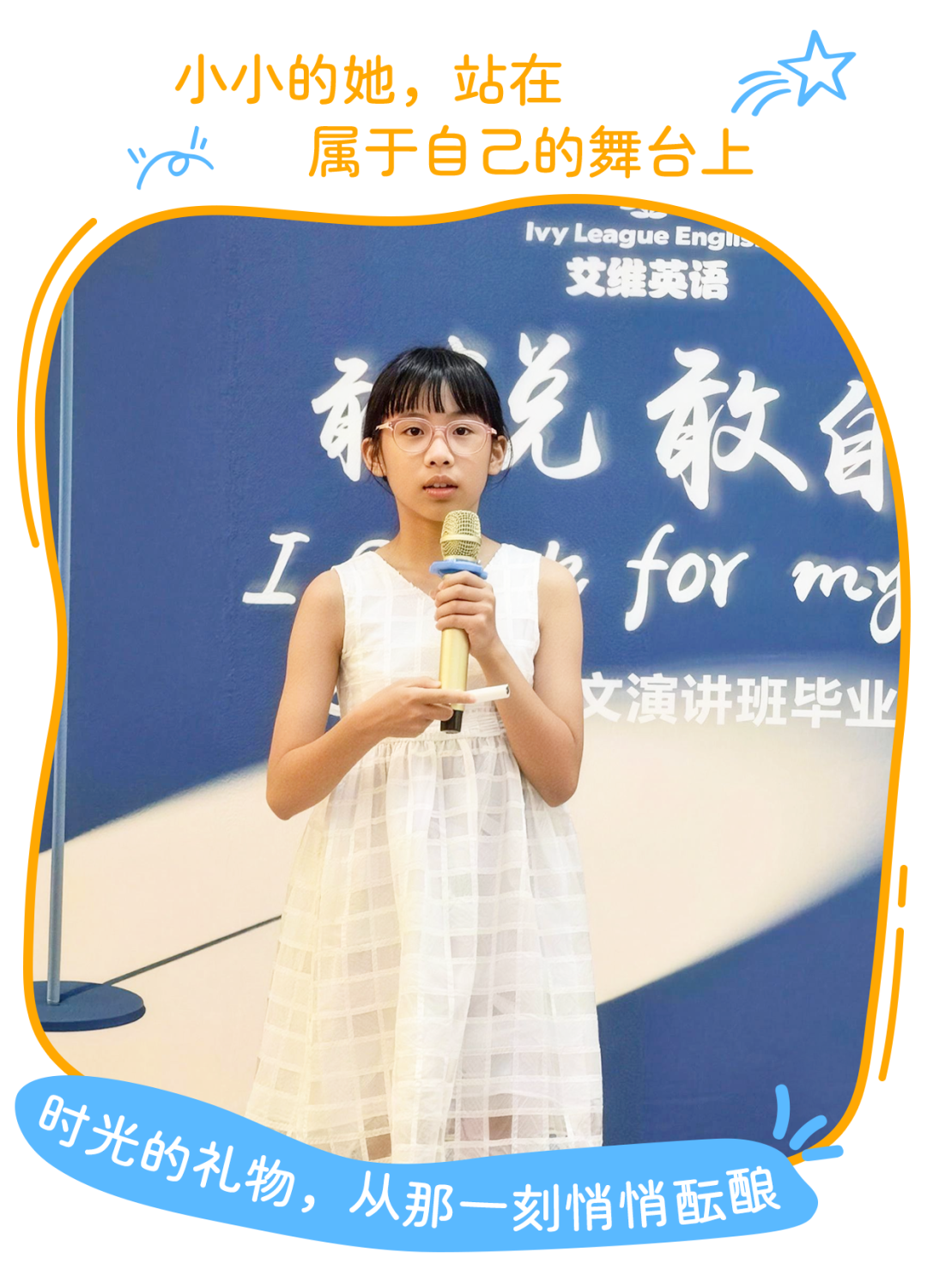 配图2.png