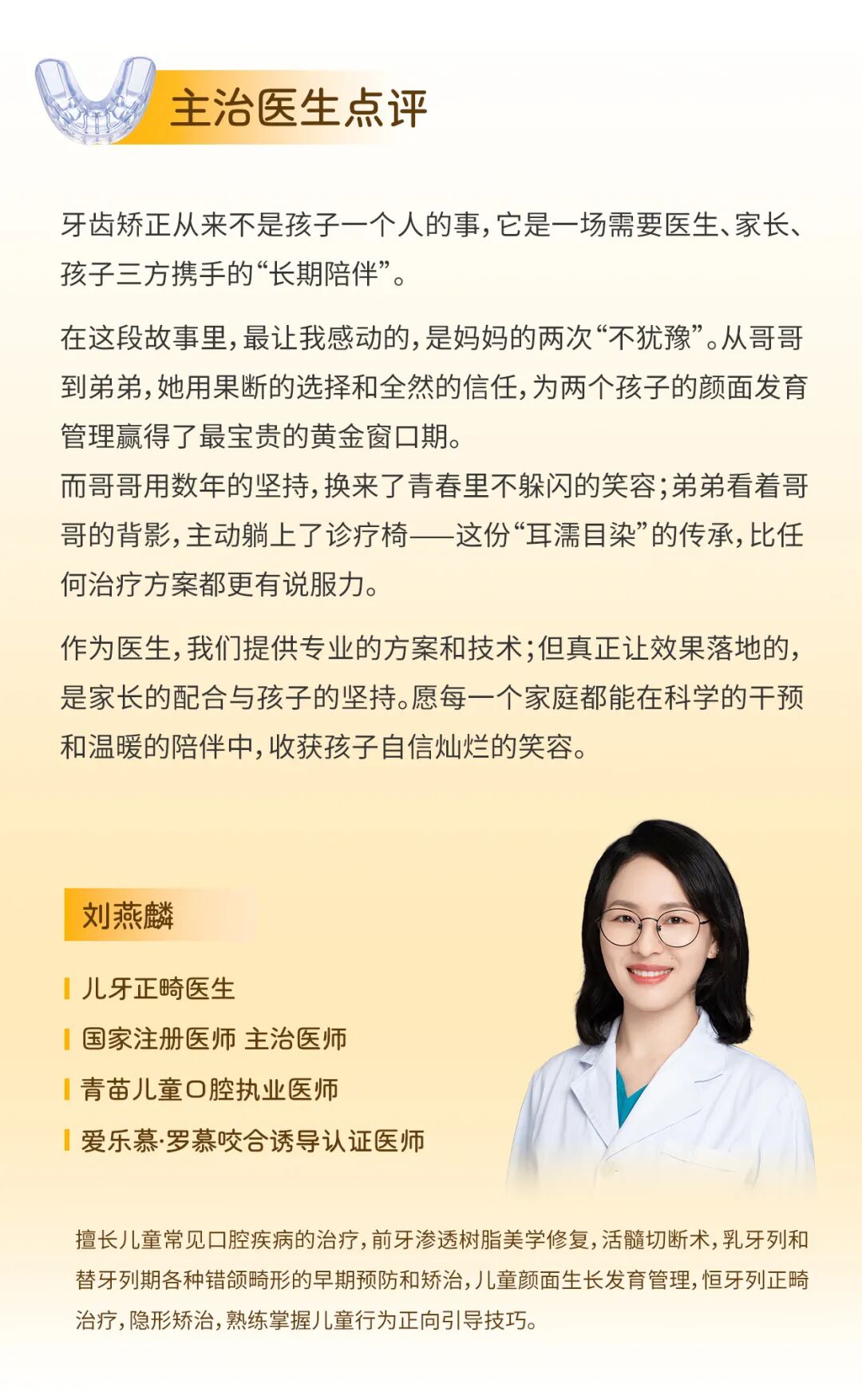 配图9.jpg
