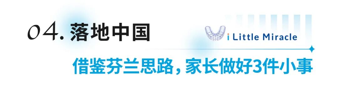 标题框4.jpg