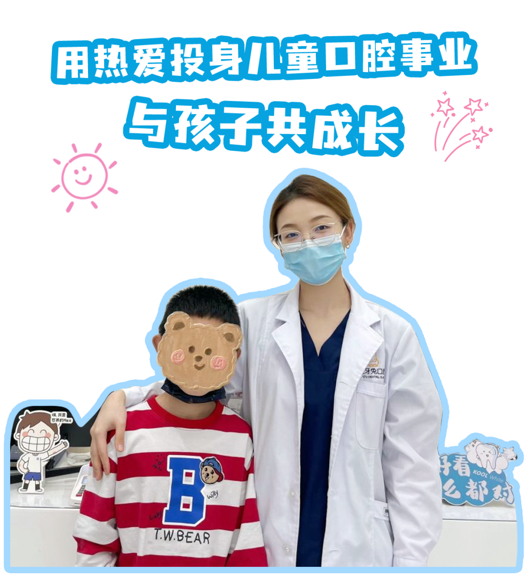 配图2.png