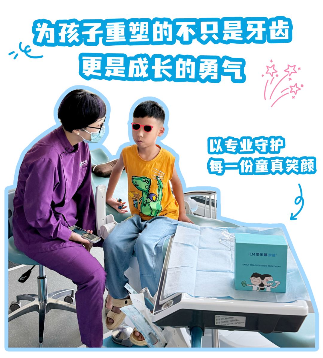 配图2.png