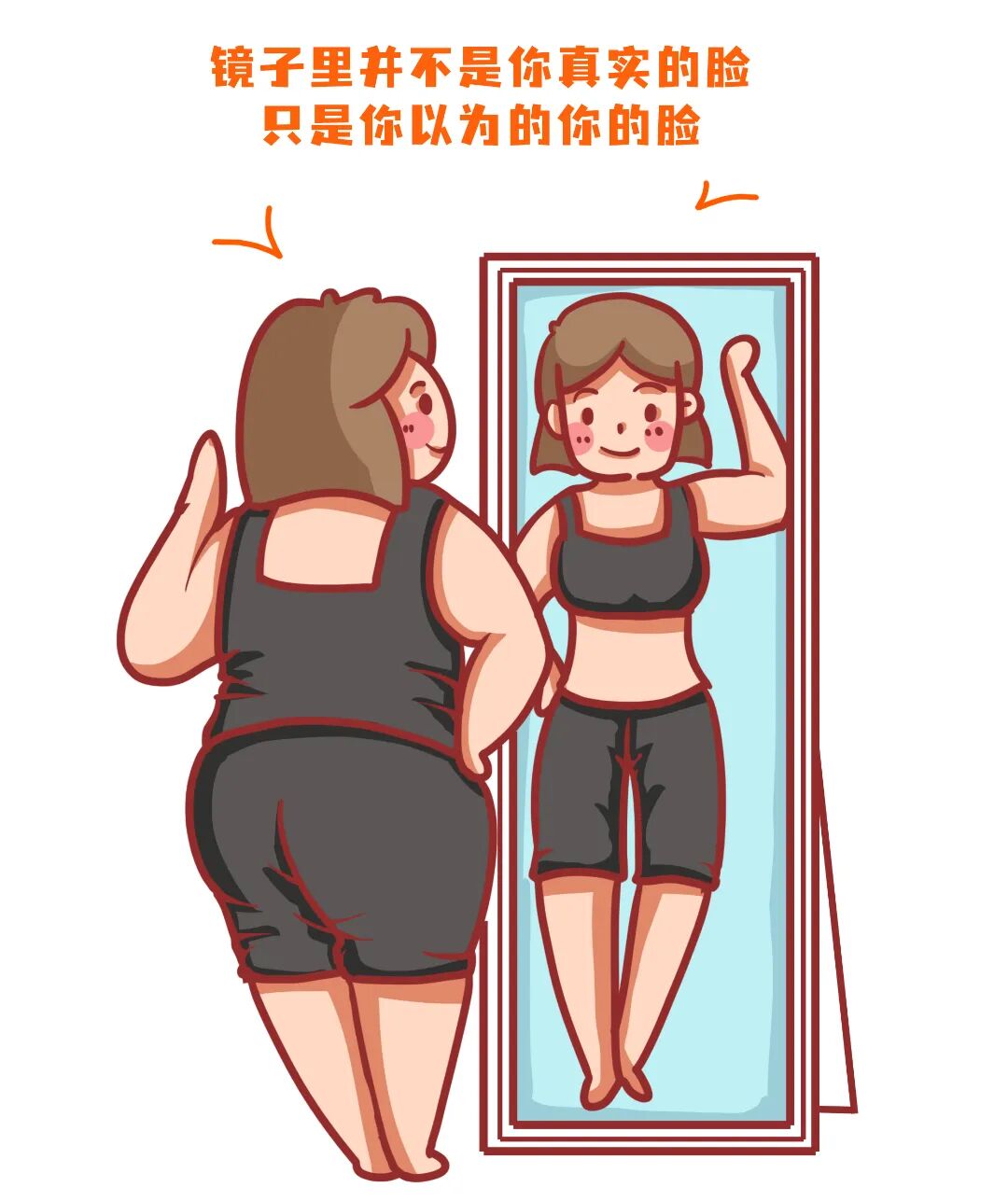 照镜子.jpg