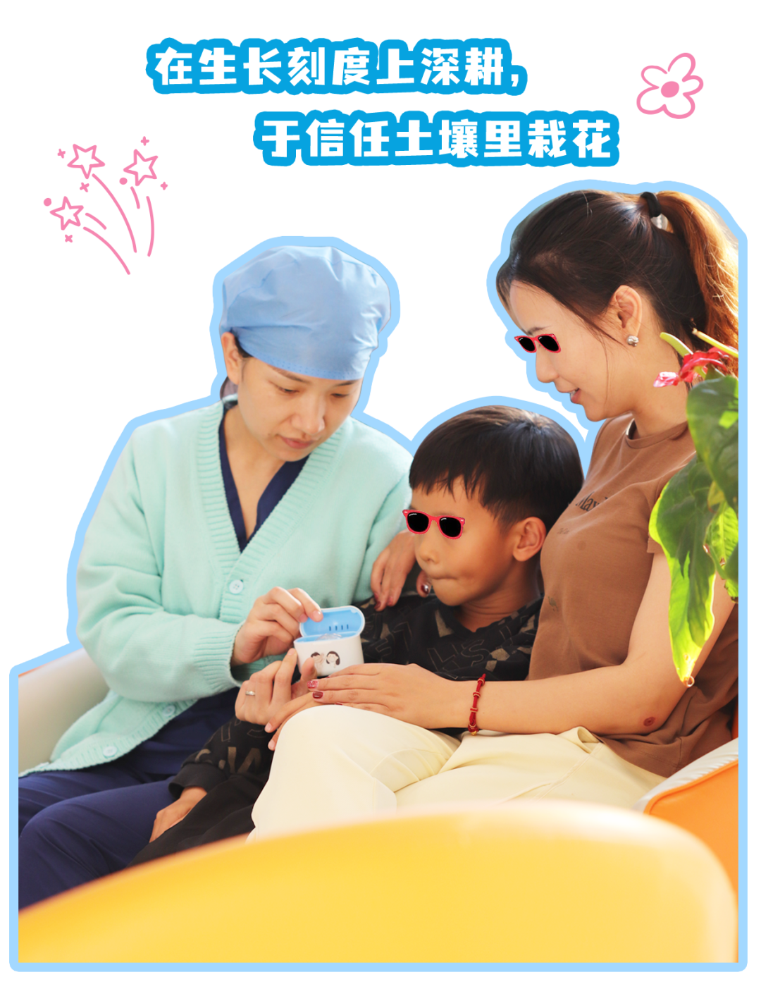 配图2.png
