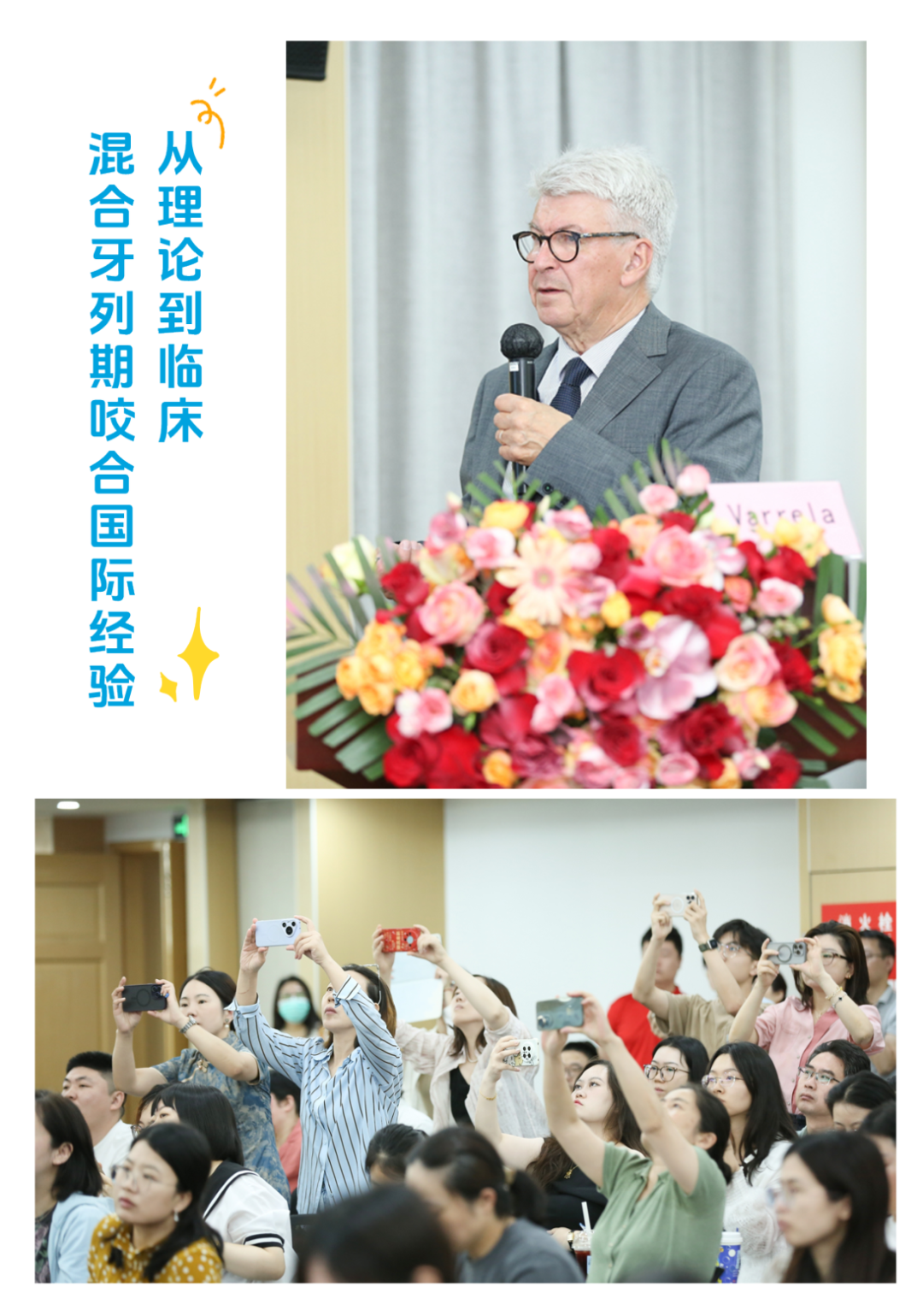 配图3.png