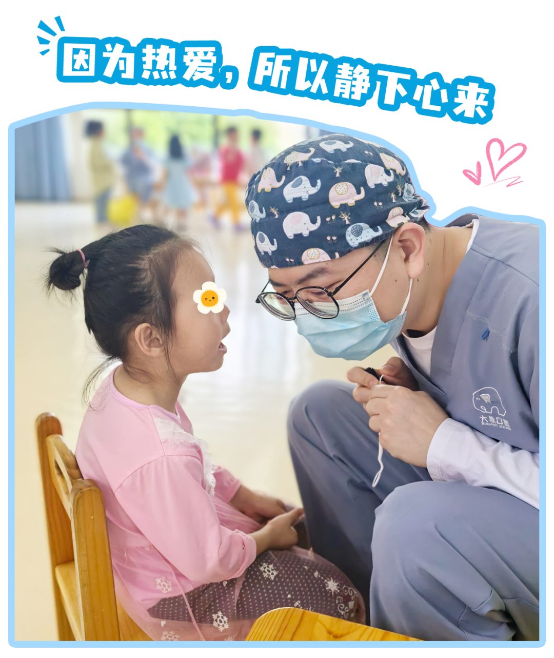 配图1.png