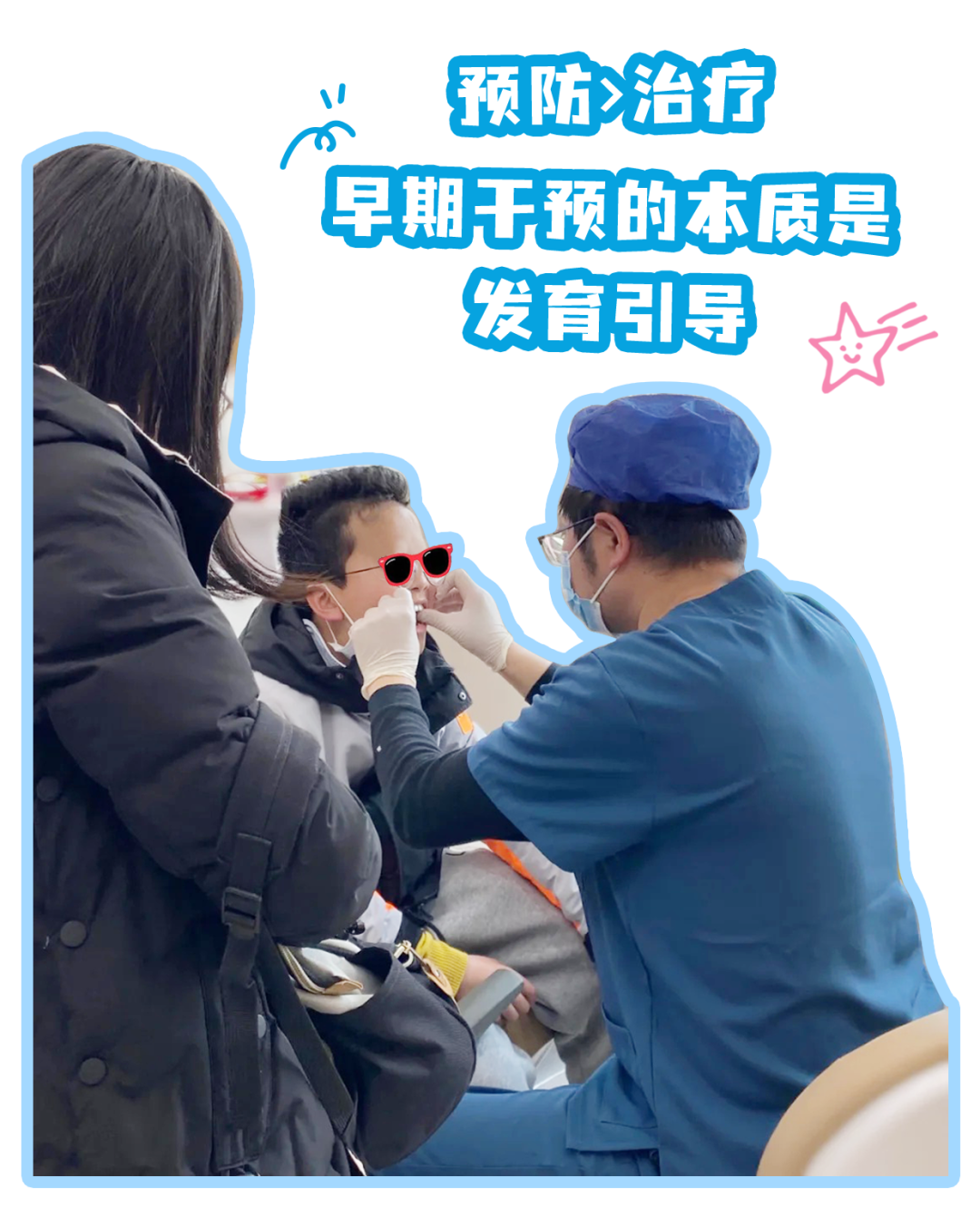 配图3.png