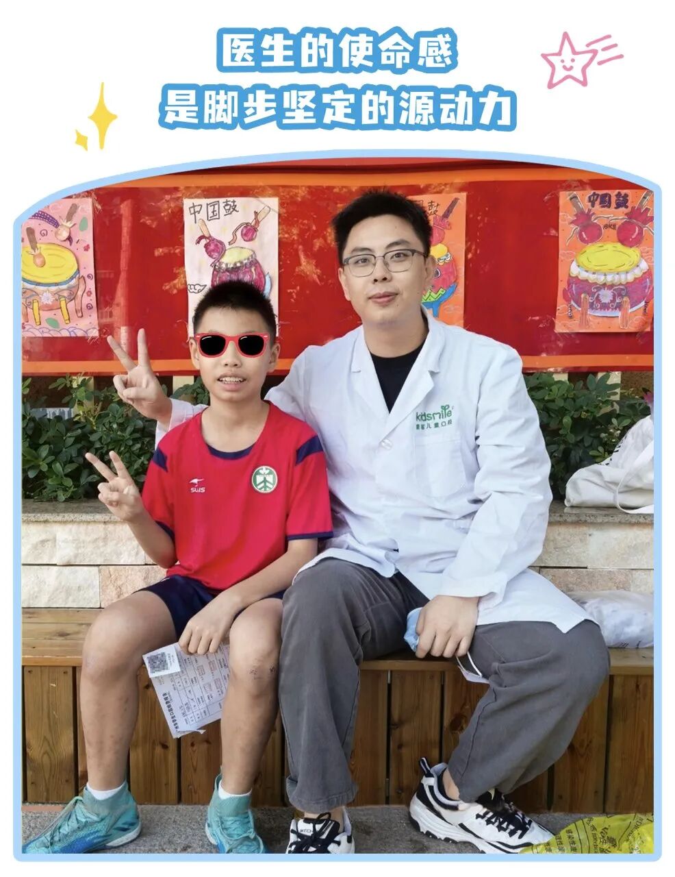 配图8.png