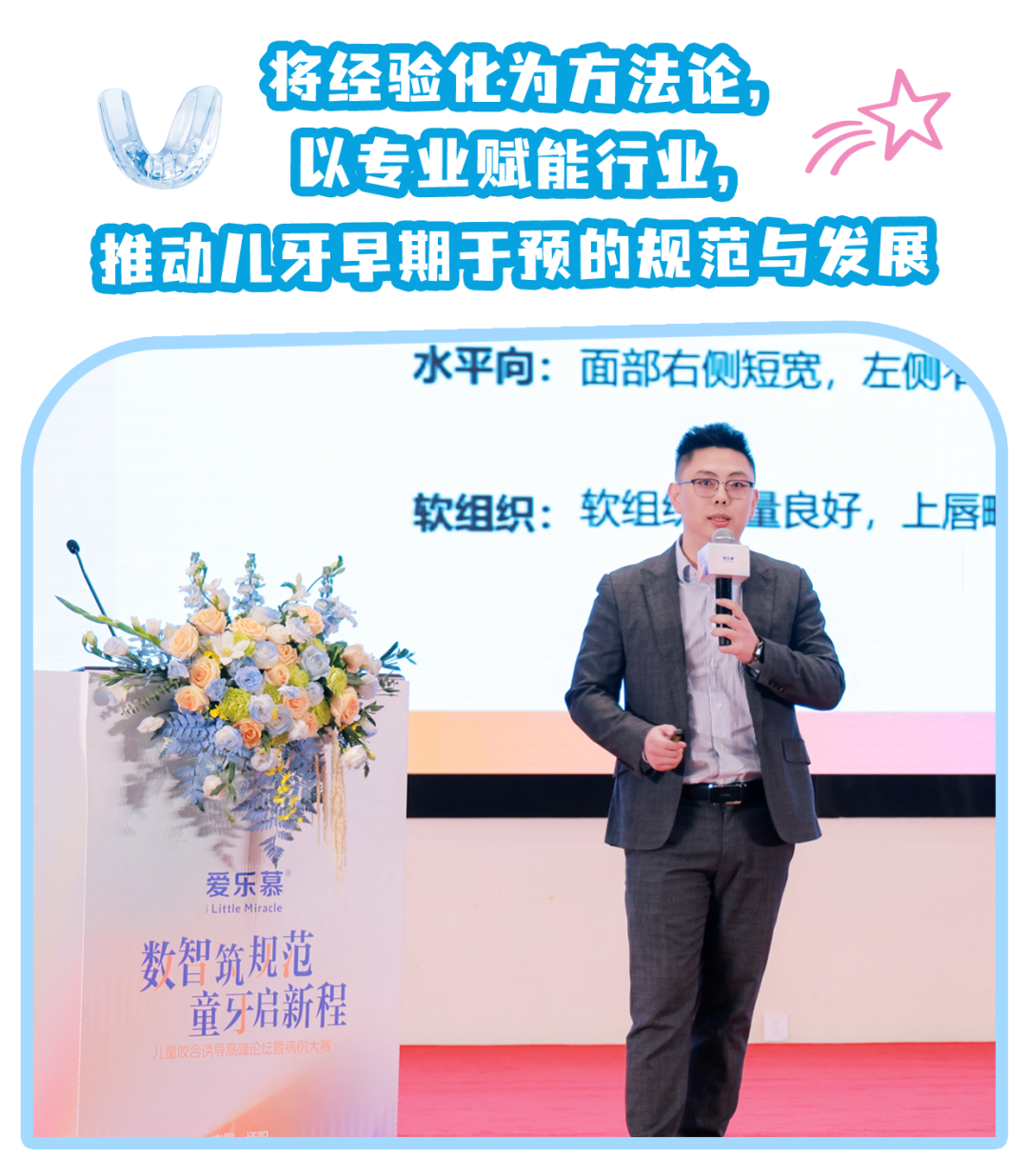 配图6.png