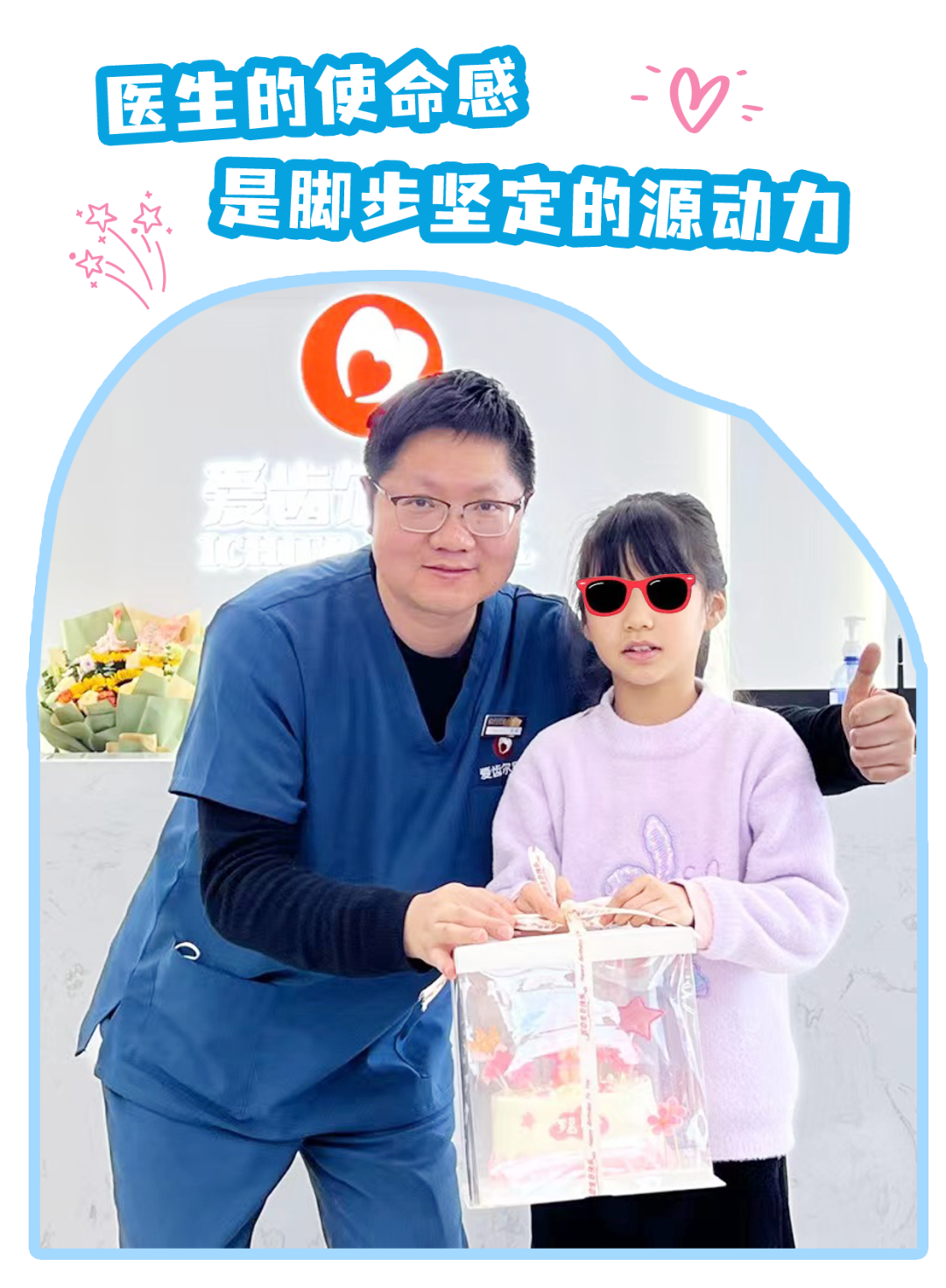 配图6.png