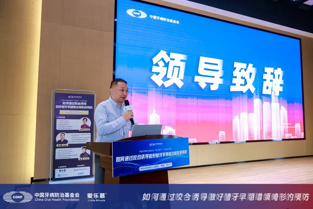 发言1.jpg
