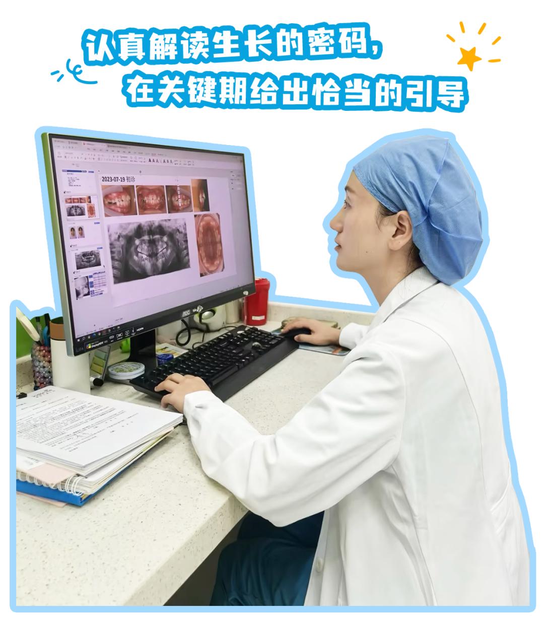 配图6.png