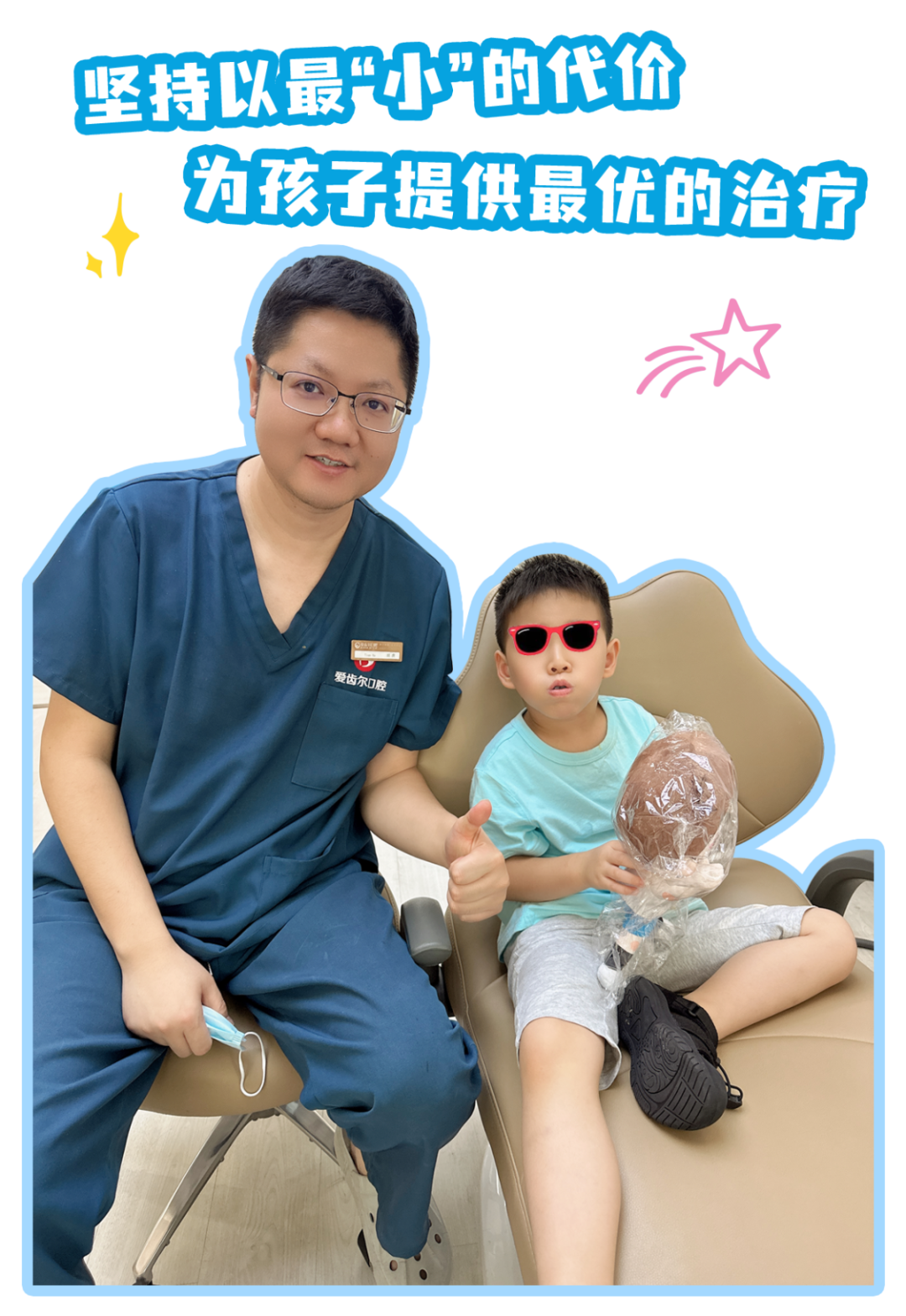 配图4.png