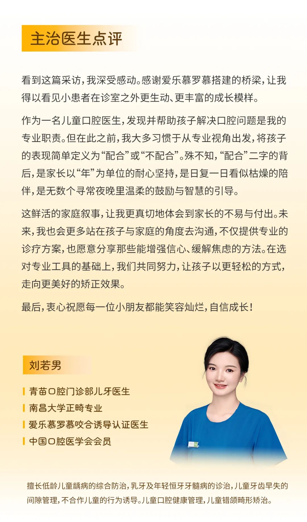配图9.jpg