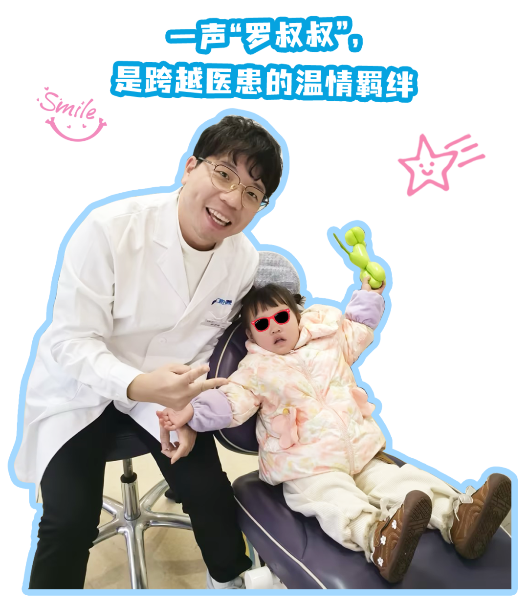 配图3.png
