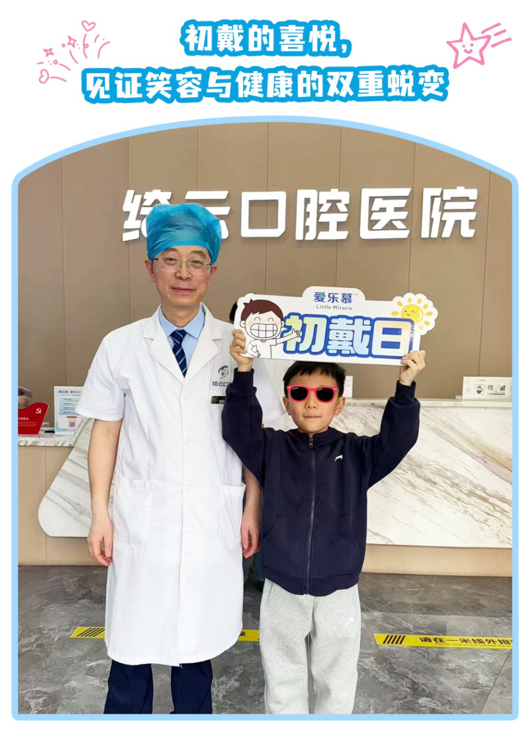 配图2.png