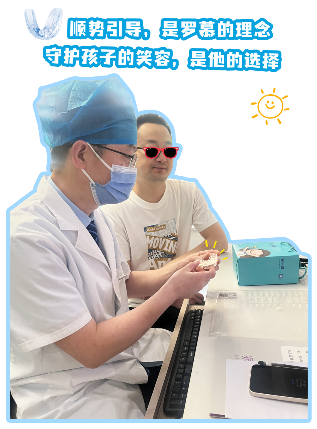 配图4.png