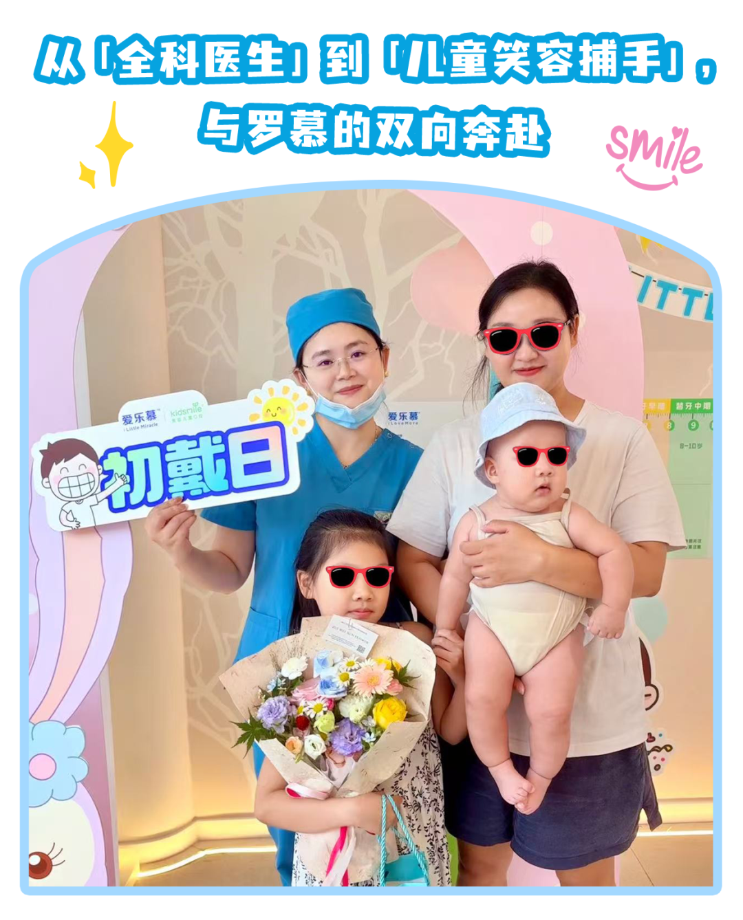 配图4.png