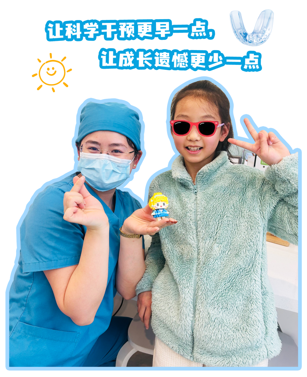 配图3.png